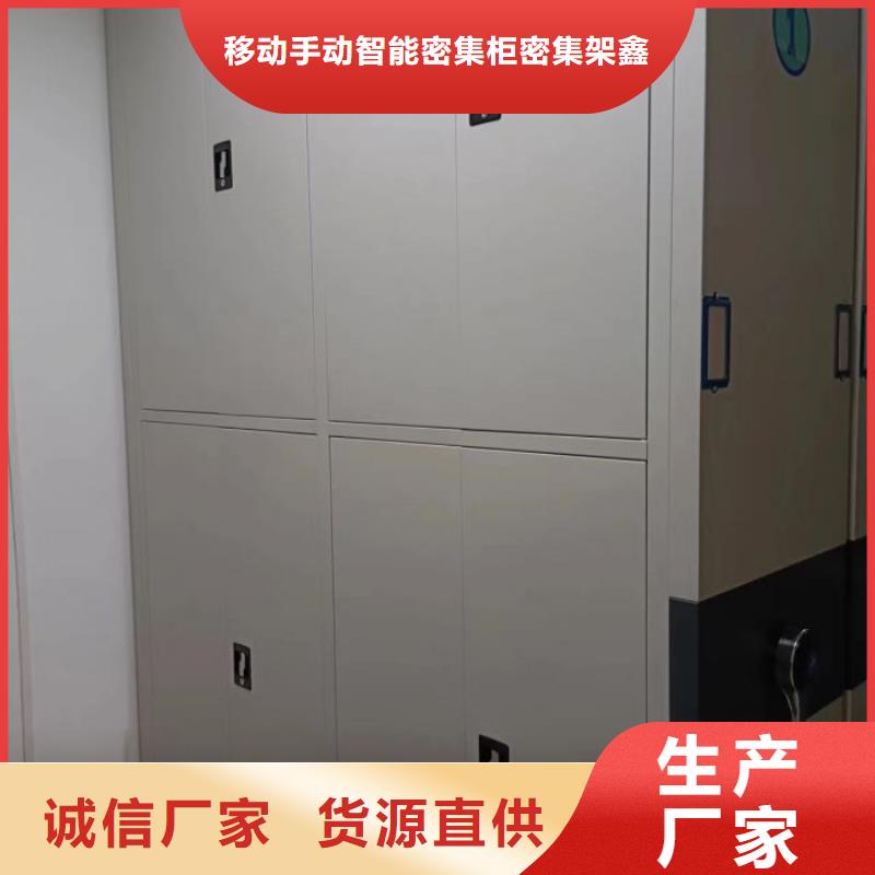 维修保养【鑫康】档案手摇密集架