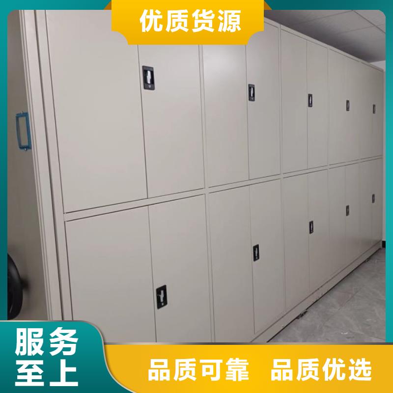 以人为本【鑫康】手电动智能密集架