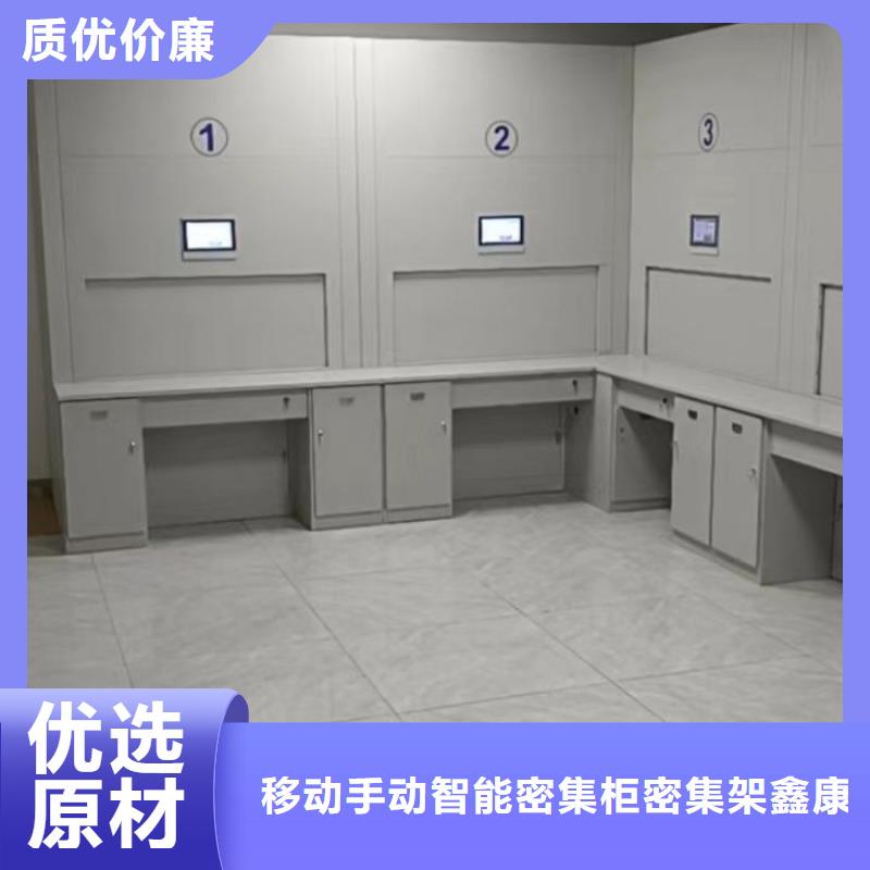 欢迎惠订【鑫康】保亭县自动选层档案柜