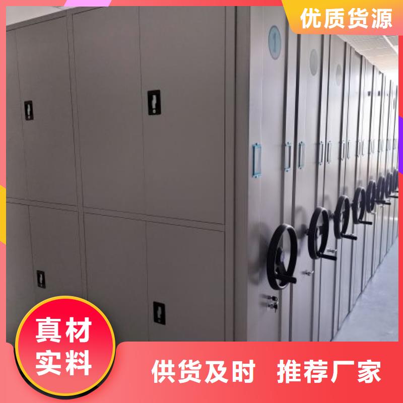 制造商来电咨询【鑫康】档案柜