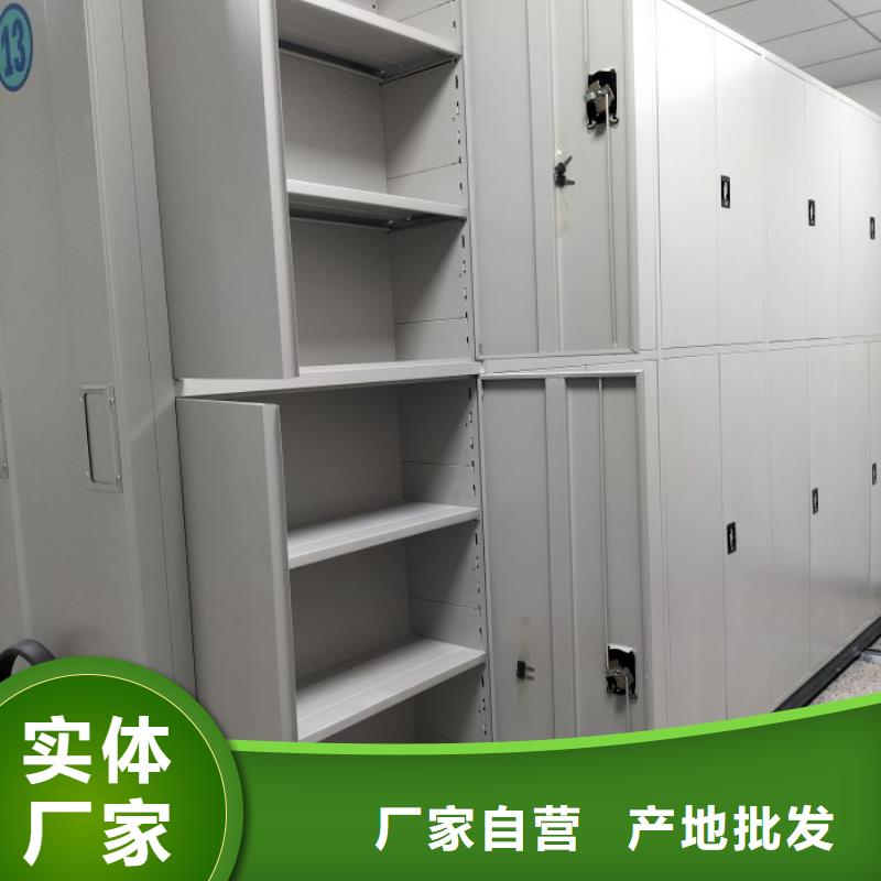 直列式档案密集架本地批发