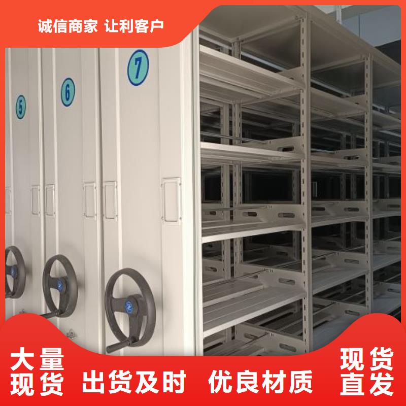 专业销售移动式密集柜-热销