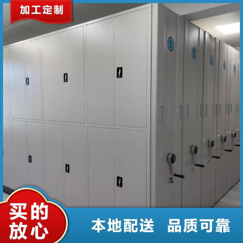 直列式档案密集架本地批发