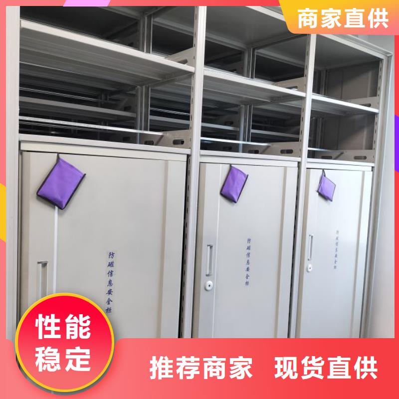 专业销售移动式密集柜-热销