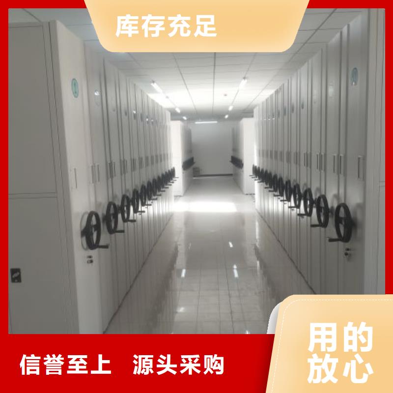 专业销售移动式密集柜-热销