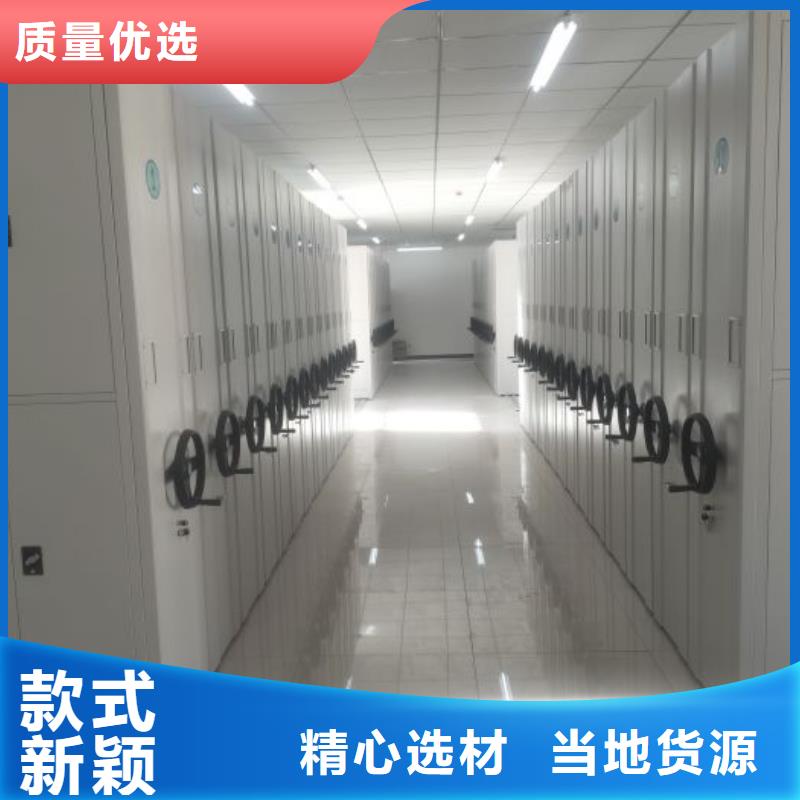 鑫康智能档案库房【 密集柜2-会计凭证柜一手价格】