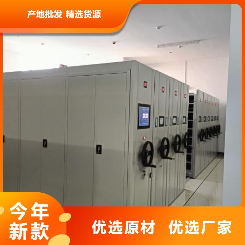 维修保养【鑫康】档案手摇密集架