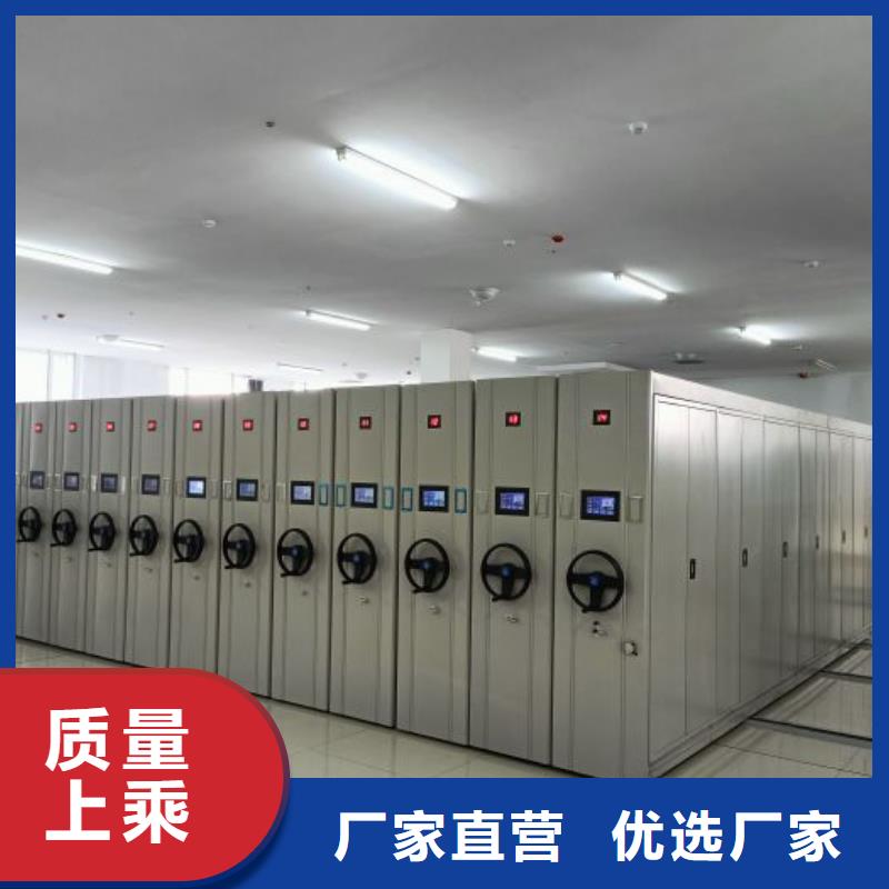 直列式档案密集架本地批发