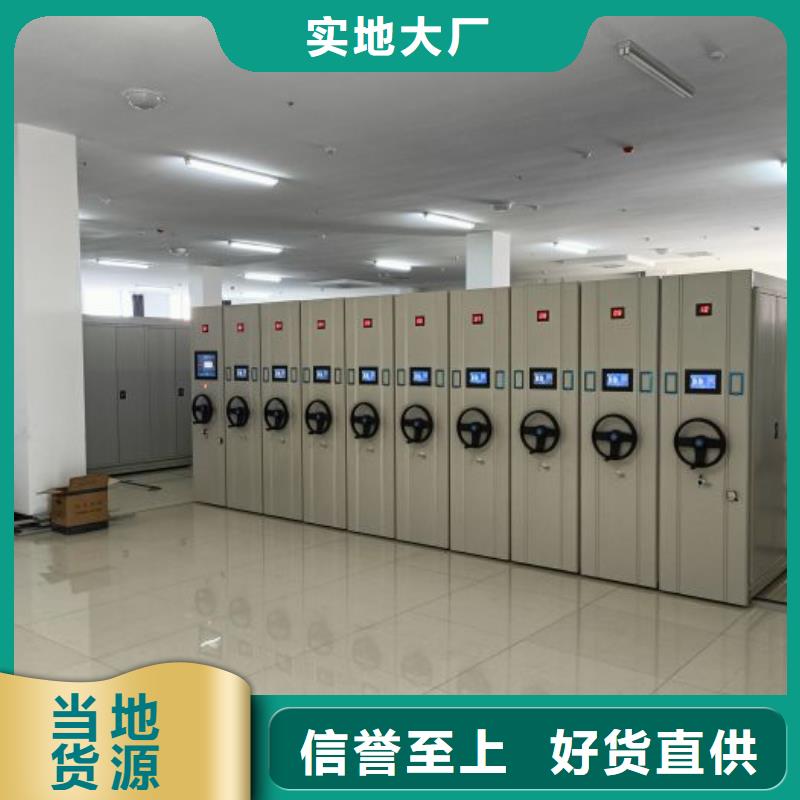 密集柜2【移动密集架】实力大厂家鑫康智能档案库房