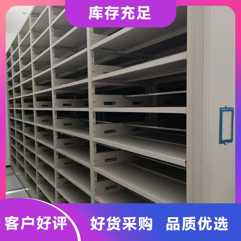 制造商来电咨询【鑫康】档案柜