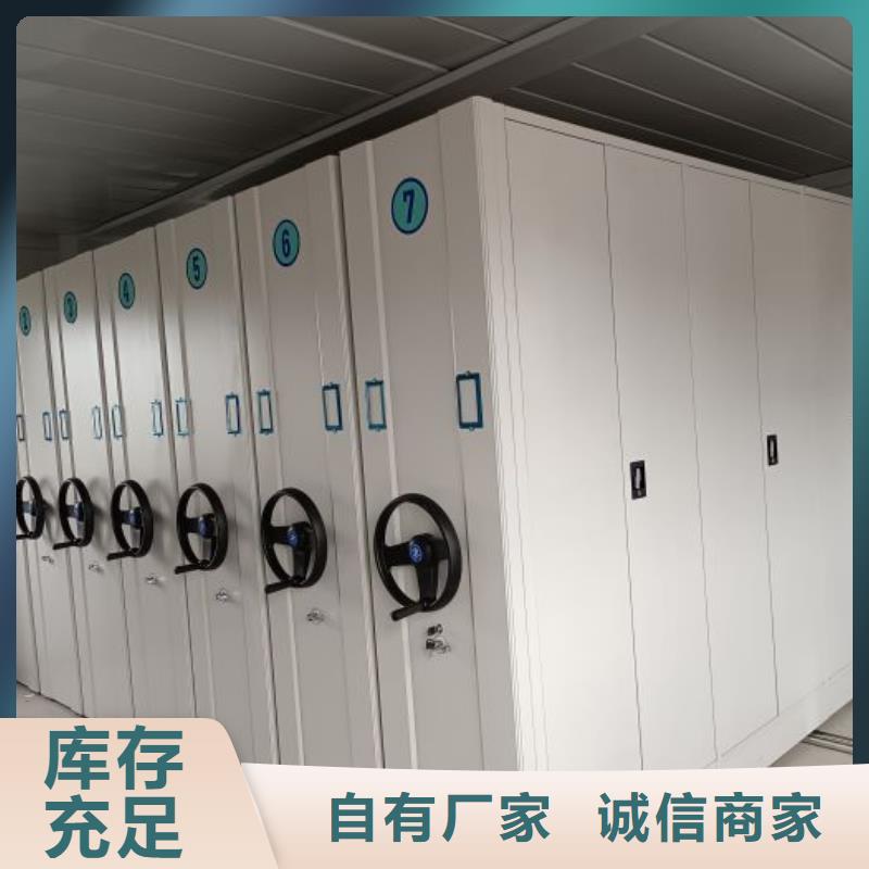以人为本【鑫康】手电动智能密集架