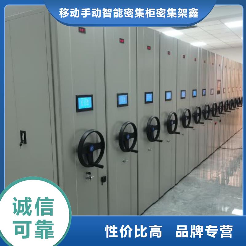 行业分析【鑫康】财会凭证密集架