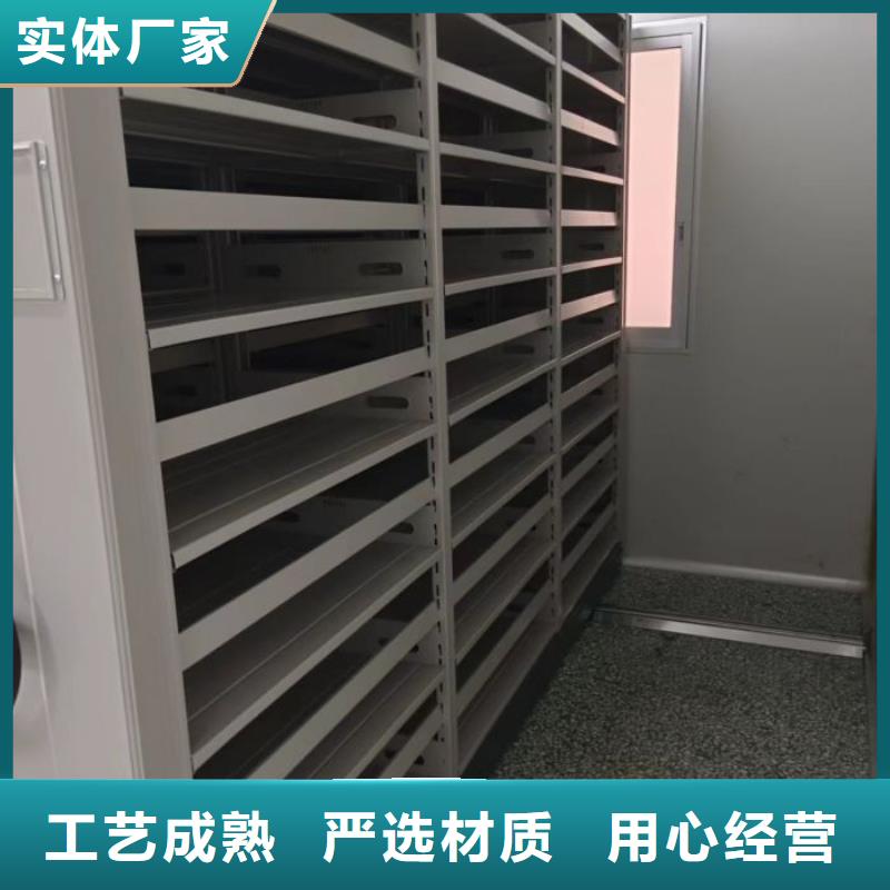 鑫康智能档案库房【 密集柜2-会计凭证柜一手价格】