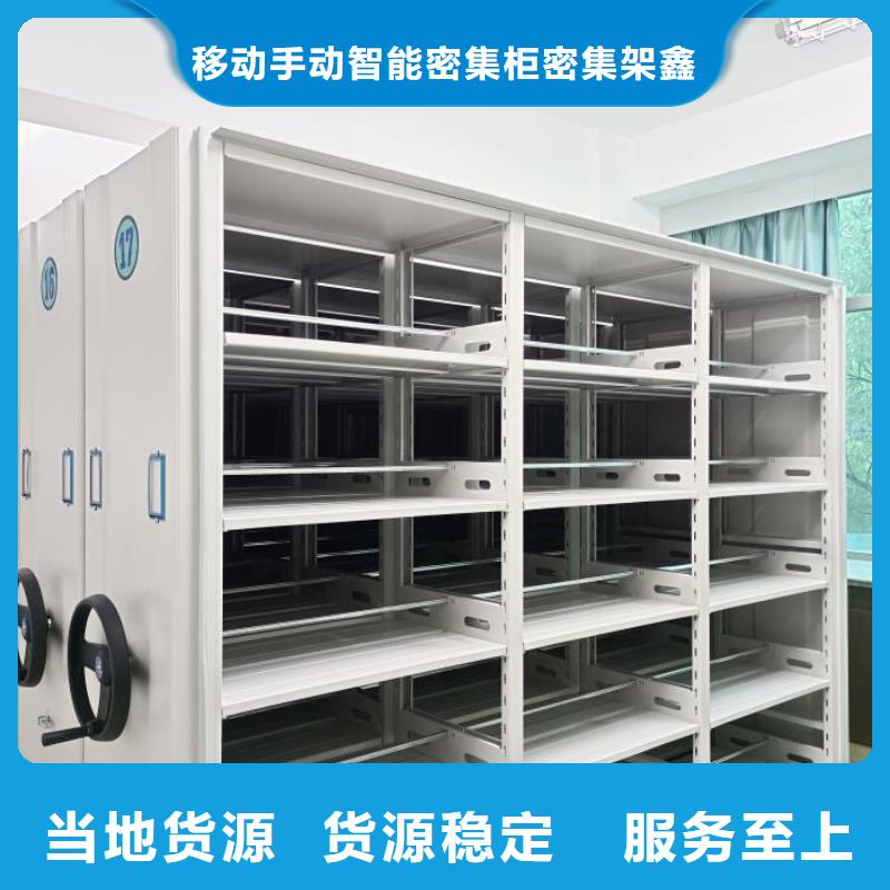 档案室档案柜质量优良