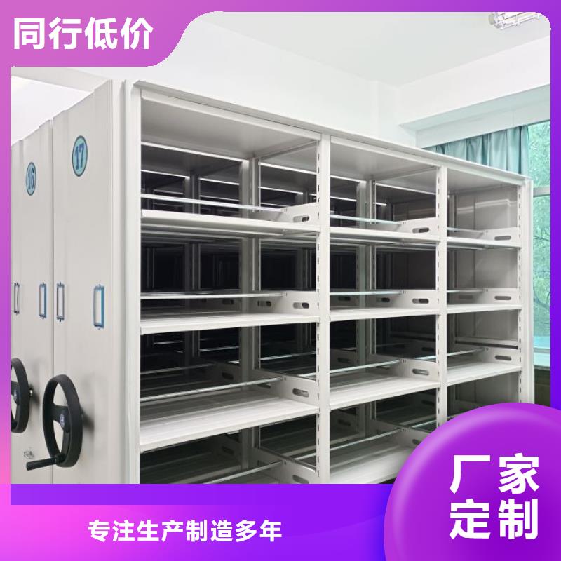欢迎惠订【鑫康】保亭县自动选层档案柜