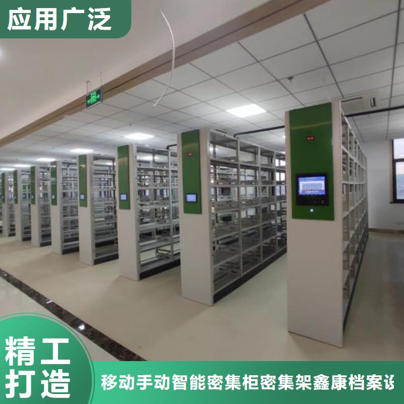 行业分析【鑫康】财会凭证密集架