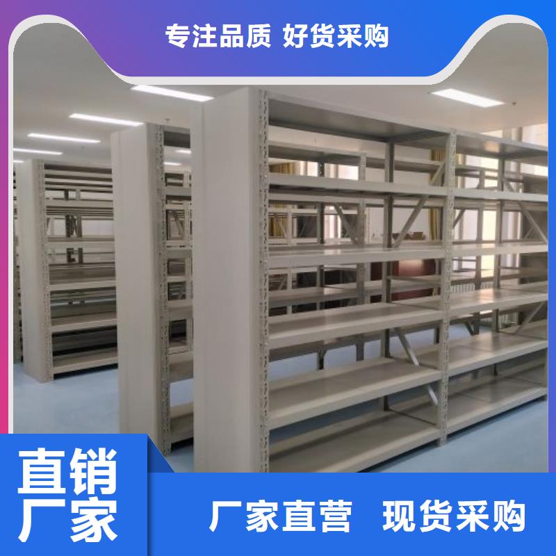 密集柜2【移动密集架】实力大厂家鑫康智能档案库房
