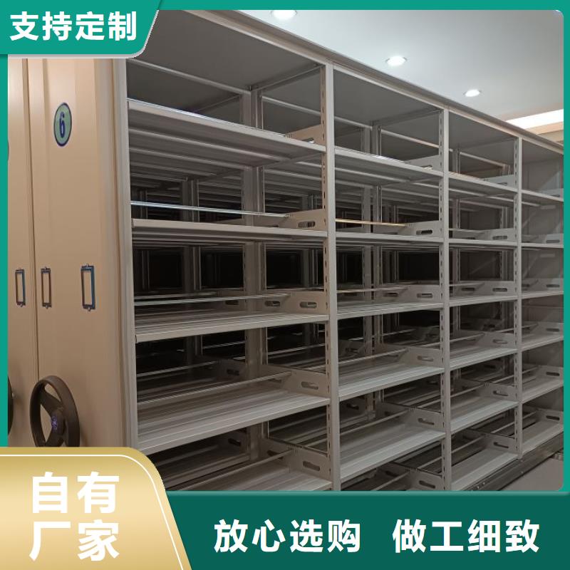 欢迎致电【鑫康】智能电脑档案柜