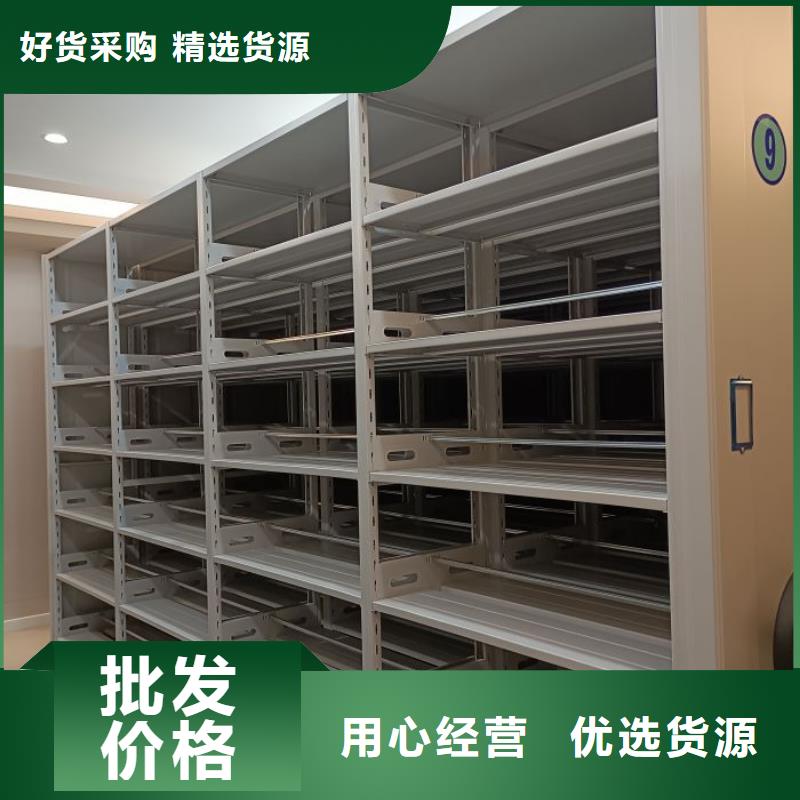 享有声誉【鑫康】不锈钢密集架