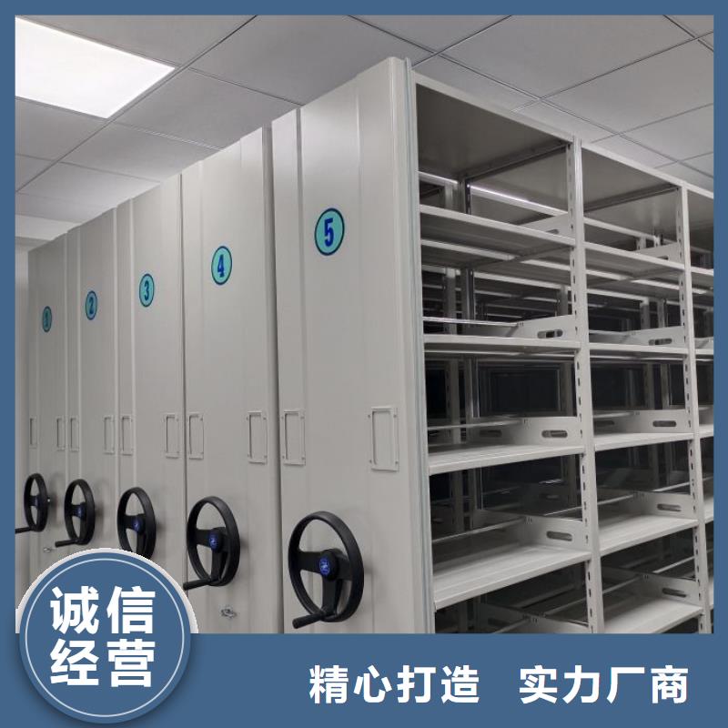密集柜2【移动密集架】实力大厂家鑫康智能档案库房