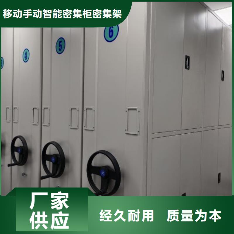 欢迎惠订【鑫康】保亭县自动选层档案柜