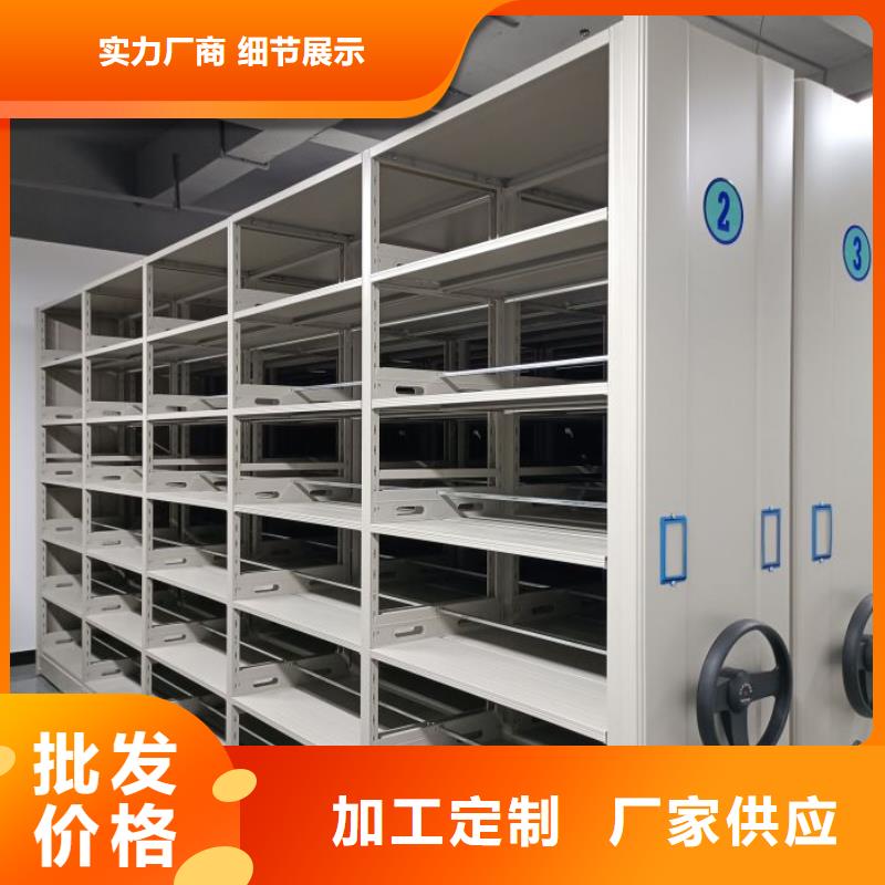 移动密集资料柜服务商