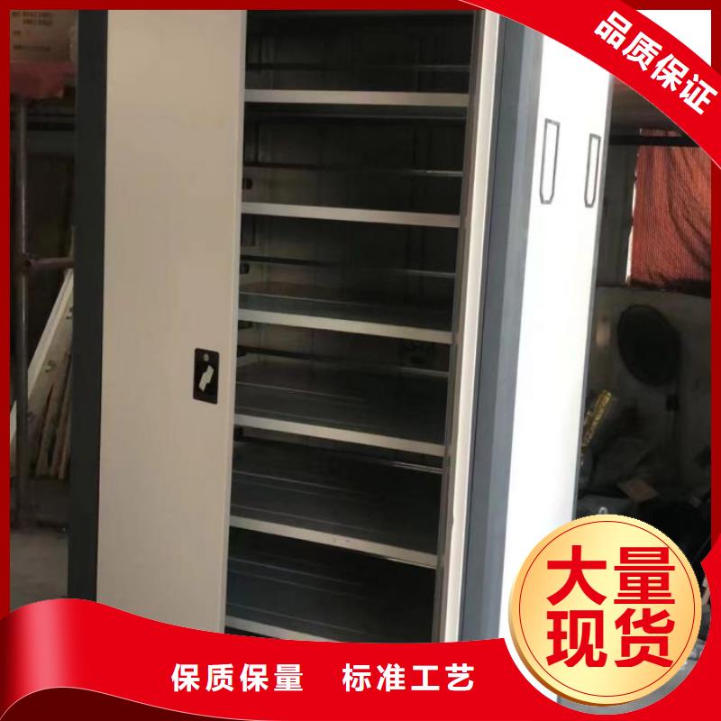 专业销售移动式密集柜-热销