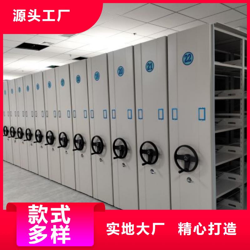 档案室档案柜质量优良