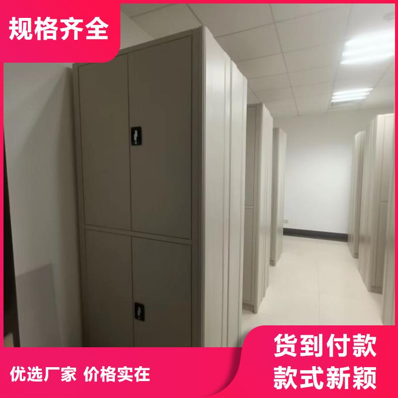 鑫康智能档案库房【 密集柜2-会计凭证柜一手价格】
