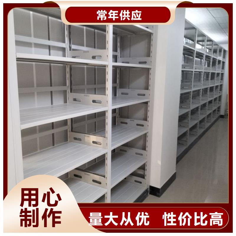 享有声誉【鑫康】不锈钢密集架