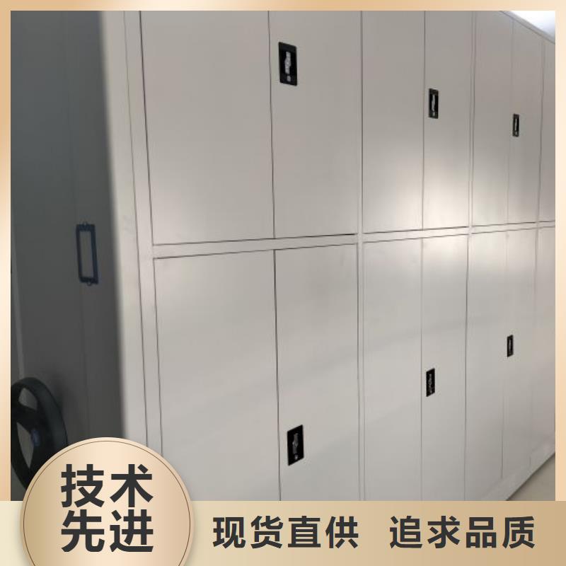 直列式档案密集架本地批发