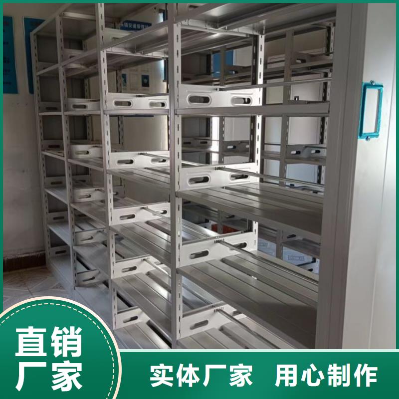 以人为本【鑫康】手电动智能密集架