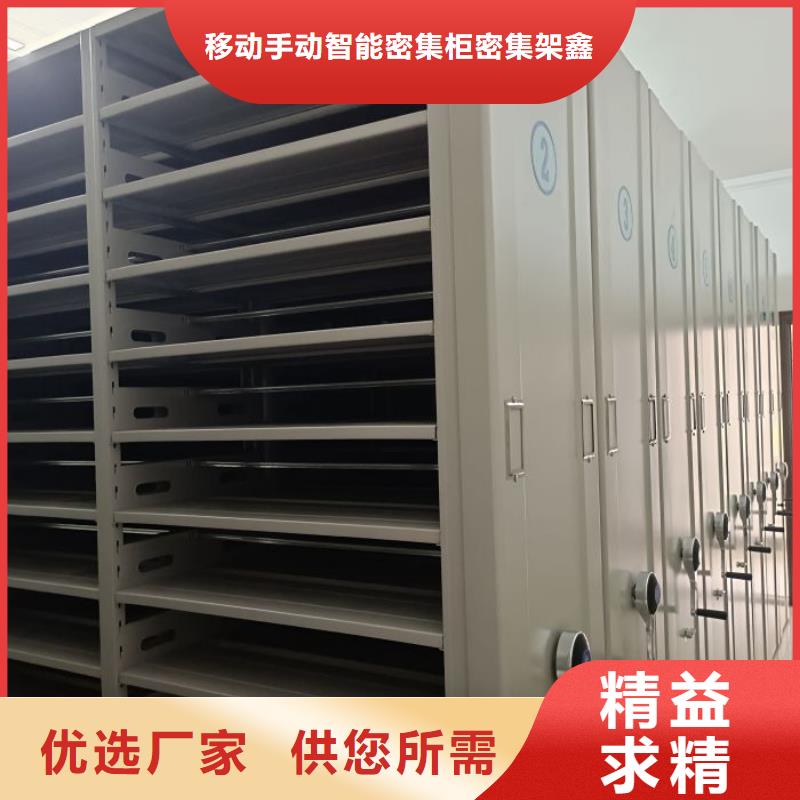 欢迎惠订【鑫康】保亭县自动选层档案柜