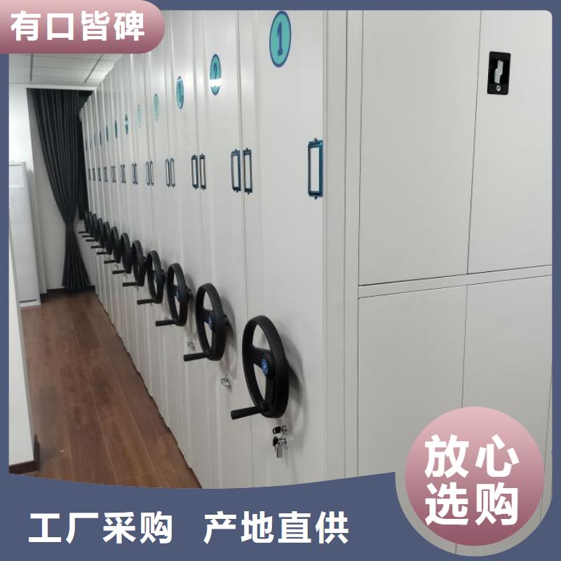 智能自动档案柜大品牌有保证