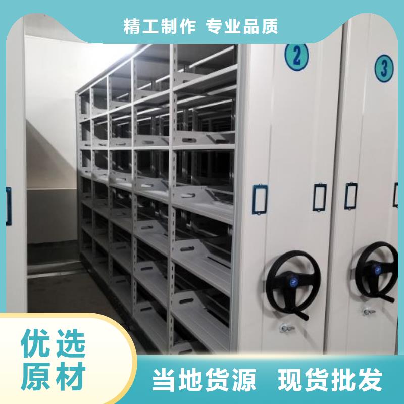 创造辉煌【鑫康】密集架档案柜