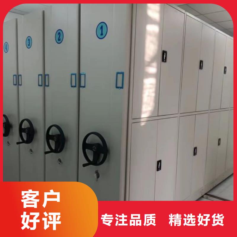 __【定金锁价 密集柜 移动密集架0中间商差价】