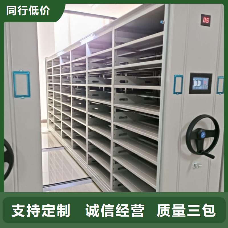 电表密集架表库厂家-发货及时