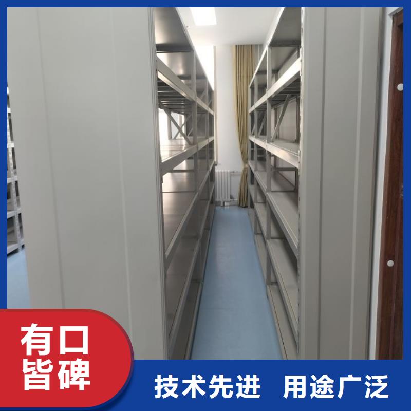 以人为本【鑫康】手动型密集柜