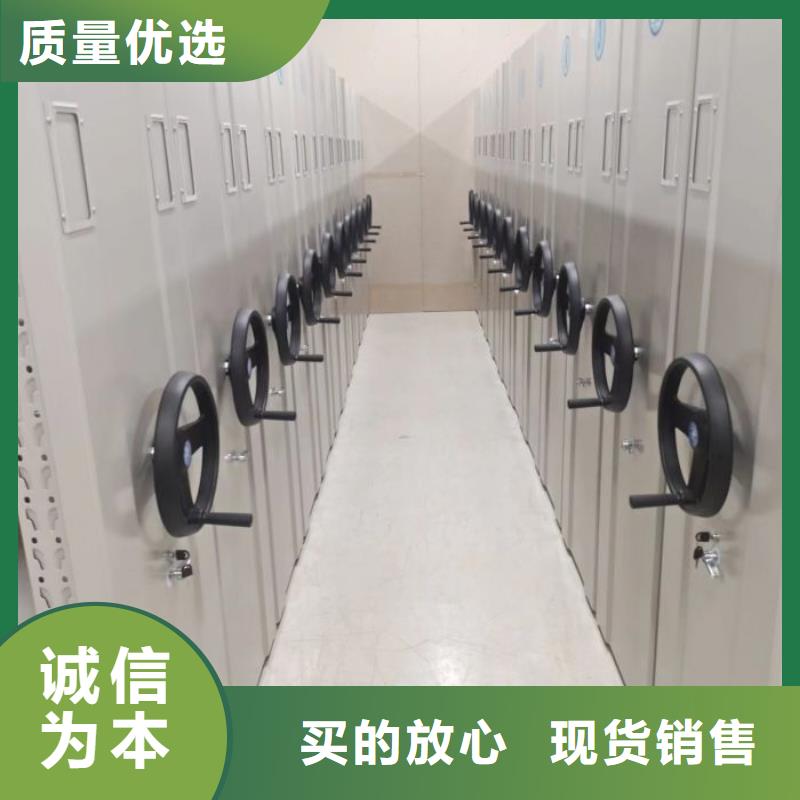 创造服务【鑫康】智能回转档案柜