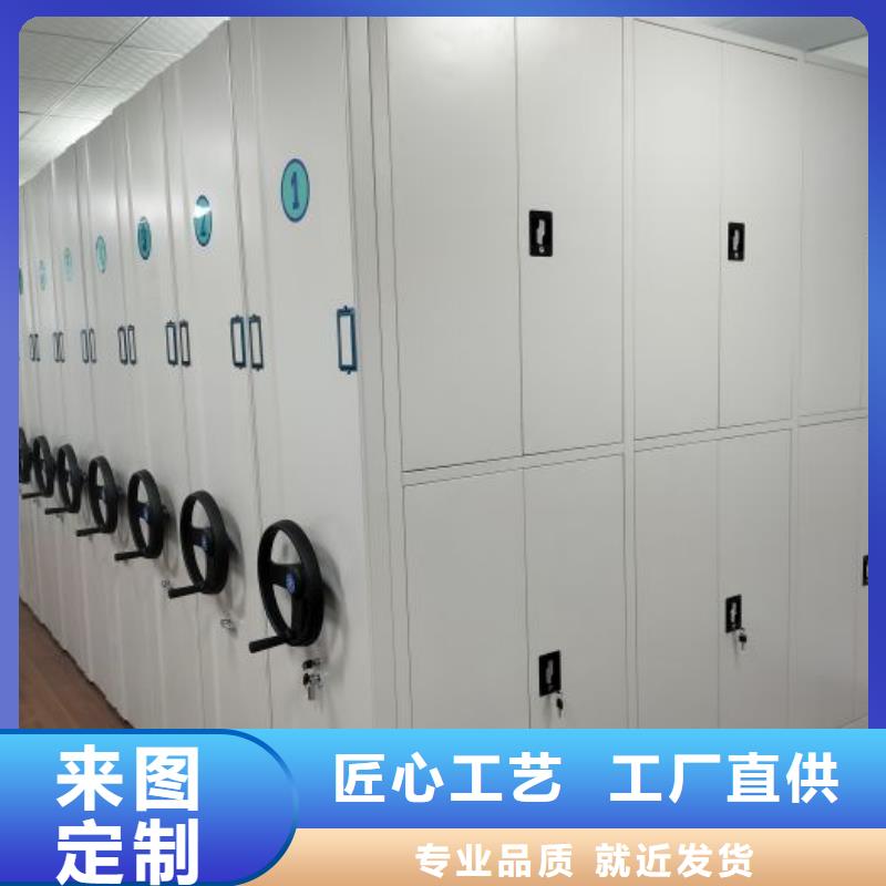 厂家勇敢创造的市场反响【鑫康】底图密集架