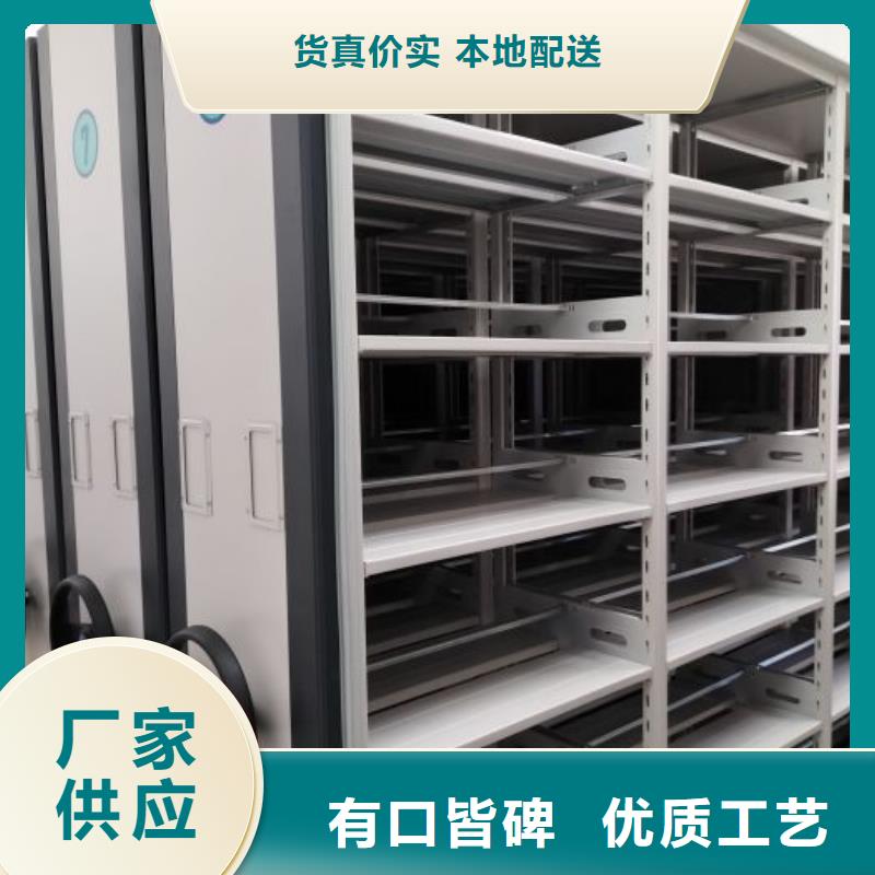厂家勇敢创造的市场反响【鑫康】底图密集架