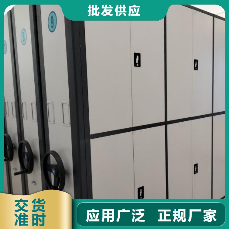 创造服务【鑫康】档案库房智能密集架