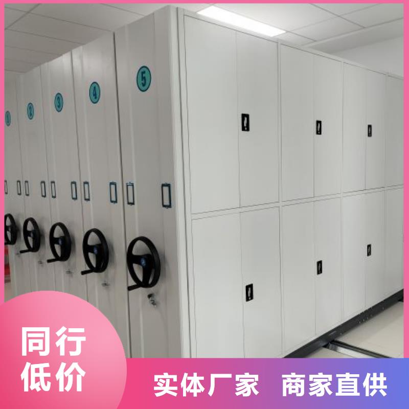 【 密集架_移动密集柜联系厂家】