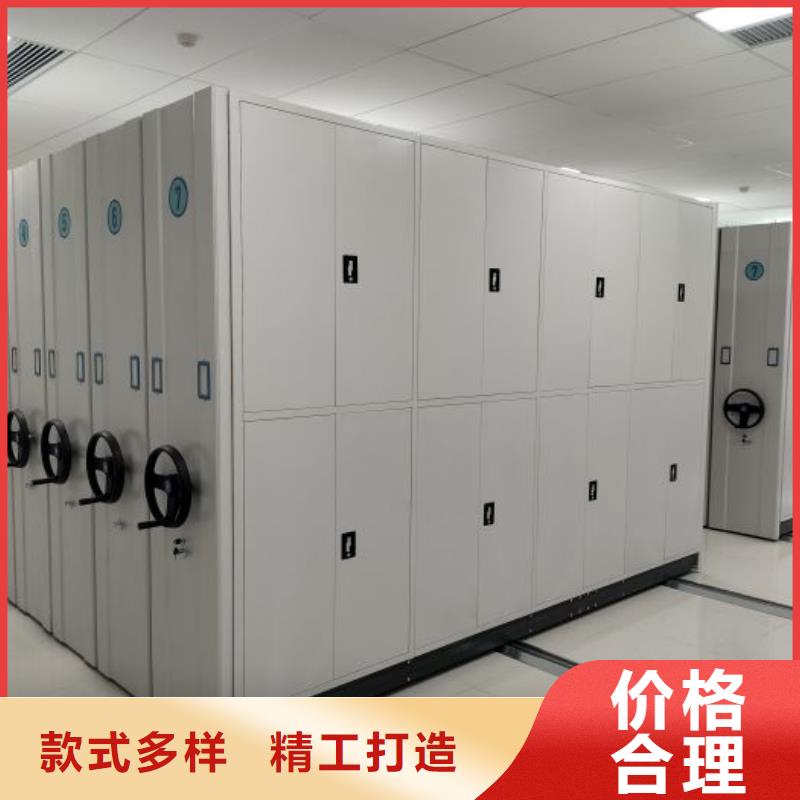 【 密集架-移动密集架用途广泛】-鑫康手动智能密集柜档案柜生产厂家(保定市分公司)|覆盖地域涞水|博野|邯郸|唐山|秦皇岛|衡水|廊坊|张家口|承德