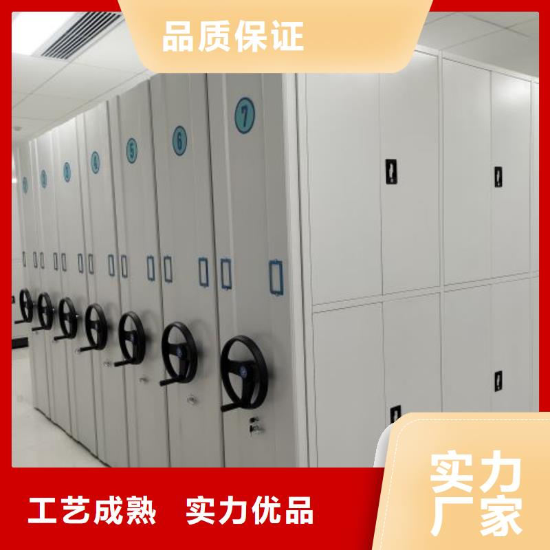 客户至上【鑫康】档案柜密集