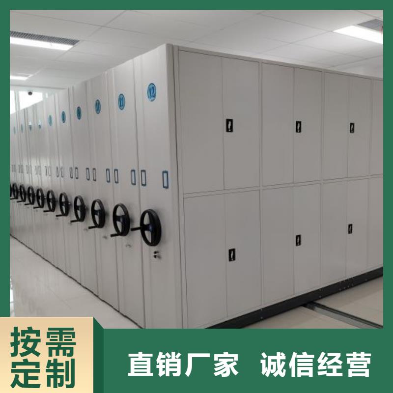 再铸辉煌【鑫康】移动型密集架