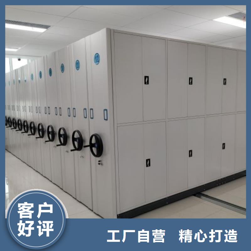 创造服务【鑫康】档案库房智能密集架