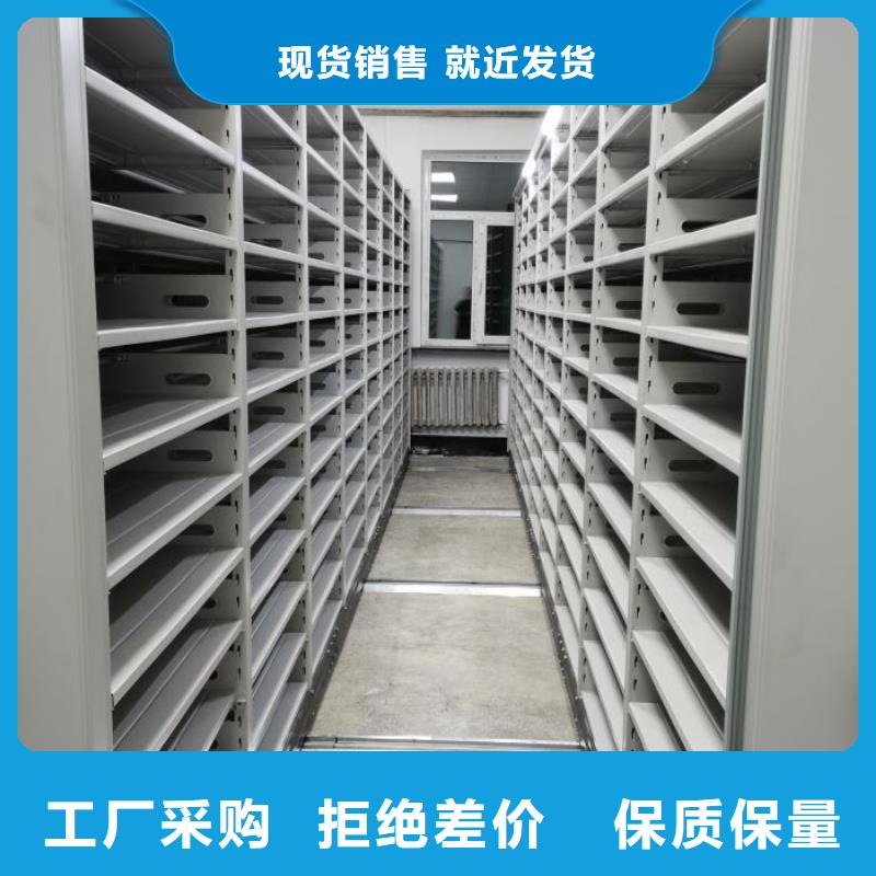 什么价位【鑫康】密闭式密集架