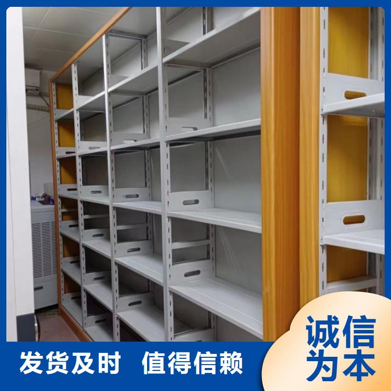 客户至上【鑫康】档案柜密集