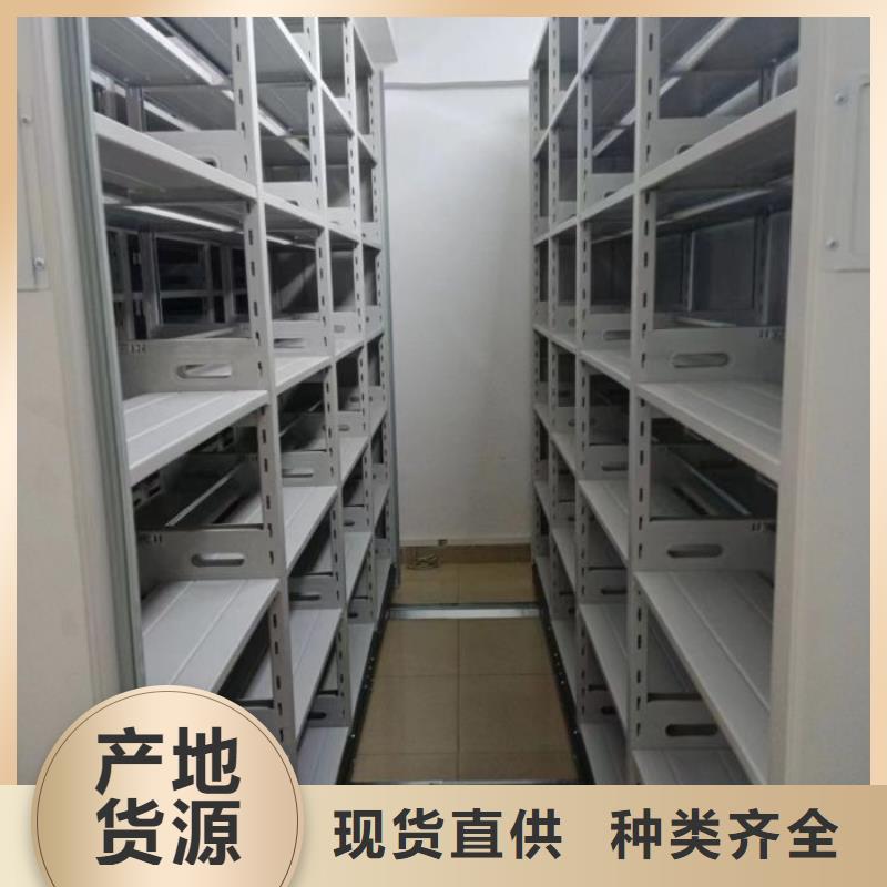 欢迎光临【鑫康】全封闭式档案柜